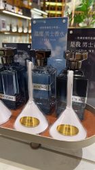 -香遇沙龙香水·调香·团建