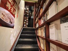 -付小姐在成都(中山公园店)