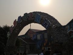 -北京鹿世界主题园