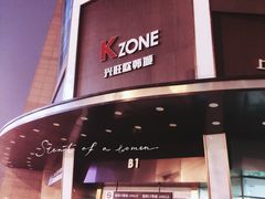 -兴旺欧韩城(上海兴旺国际服饰城店)