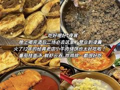 -大胡子海鲜·天津菜·砂锅烧烤(五大道创始店)