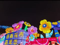 -文华公园(禅城区)