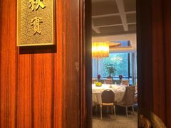 -花家怡园