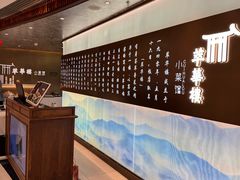 -银座mall(东直门店)