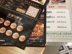 -金掌勺·锅包肉(广渠门店)