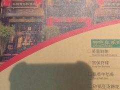 -陈麻婆豆腐(旗舰店)