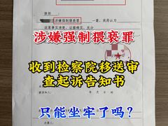 -上海诚本律师事务所·刑事辩护团队