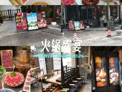 -东门口涮肉·砂锅·烤串(老门东店)