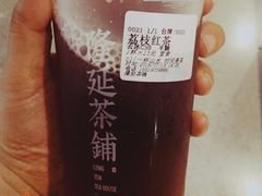玫瑰红茶-隆延茶铺(学清路驹然店)
