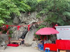 -九鼎铁刹山风景区