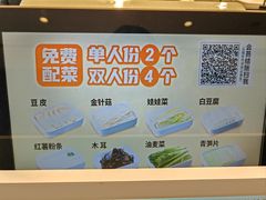 -鱼你在一起(虹口星荟中心店)