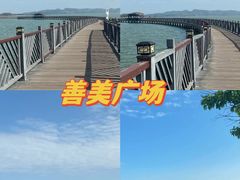 -汕尾风车岛
