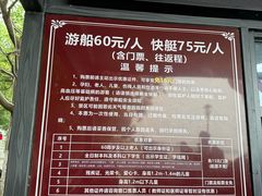 -巢湖姥山岛