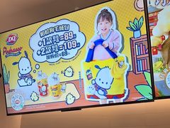 -DQ·蛋糕·冰淇淋(湖景东路店)