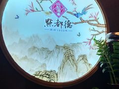 -点都德(大茶楼店)