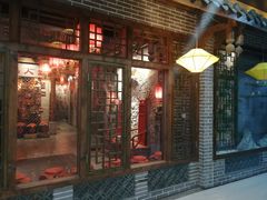门面-遇花缘·点心·中西融合菜(美吉特广场店)