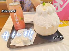 -丹礼糖甜品
