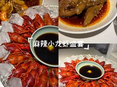 -马头巷·食景园(苏州总店)
