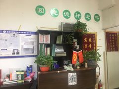 -大益烤鸡