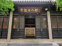 -常熟方塔园