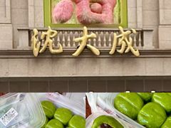 -上海国际饭店