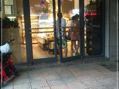 门面-大喜来daxilai(西新桥店)