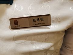 -苏州湾王焰温泉度假酒店