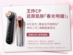 -伊势丹(现代城店)