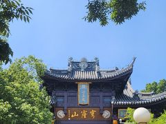 -穹窿山景区