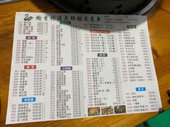 -榭香林温泉醉鹅(胜利路店)