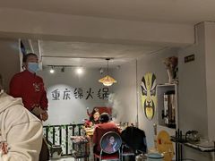 -重庆锦火锅(惠福东路店)
