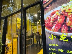 -望京小腰(北京总店)