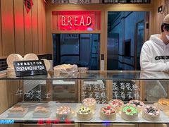 -Juicy Bakery(大学路店)