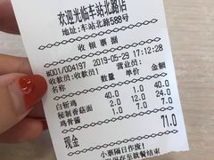 -章氏(车站北路店)