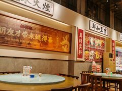 -蚝得喜海鲜(东城店)