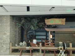 -绿茶餐厅(领展购物广场·中关村店)