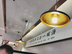 -骨之味·筒骨汤火锅(晋江万达店)