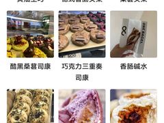 -One Bagel·一个贝果(悠唐店)