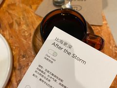 -fishtank鱼缸咖啡(三山街店)