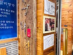 -王妃家(明洞中央店)