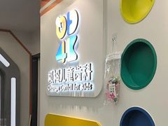 -极橙儿童齿科矫正中心(奥城店)