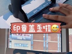 -汤臣倍健透明工厂景区