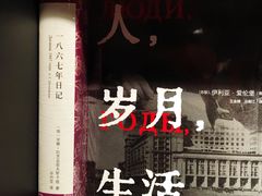 -成都银泰中心in99