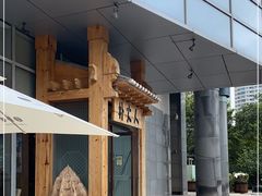 -朴大人炭烤·韩国料理(奥帆中心海尔洲际店)