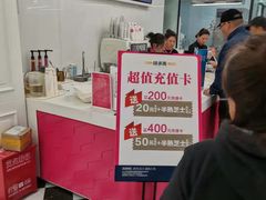 -味多美(江桥万达店)