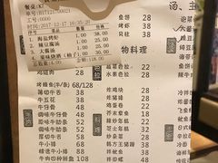 菜单-韩国料理大力士(屏风街店)