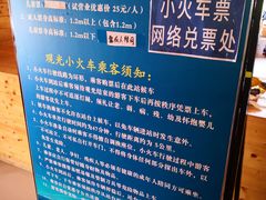 -西青郊野公园