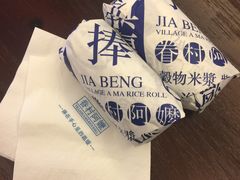 经典宝岛饭团-眷村阿嬷(花城汇店)