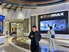 -英皇电影城(平安金融中心IMAX激光店)
