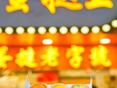 -嘉乐蛋挞王(文明分店)